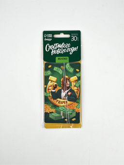 Цена за 3 шт. Ароматизатор бумажный в машину новогодний Подкова на удачу, аромат: яблоко