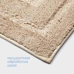 Коврик SAVANNA Мягкость, 40?60 см, бежевый  фото 4