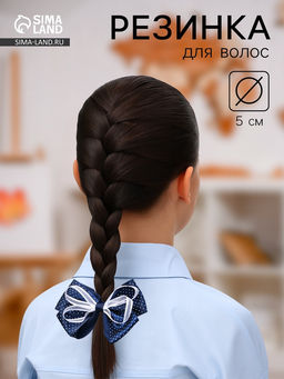 Цена за 6 шт. Бант для волос на резинке «Школьница», синий с прозрачной лентой, 5 см, синий