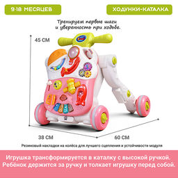 Каталка "Малыш" (свет, звук) в коробке