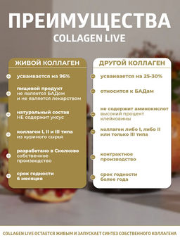 Пищевой коллаген с натуральным соком (гранат) 0,5 кг на 1,5 месяца приема