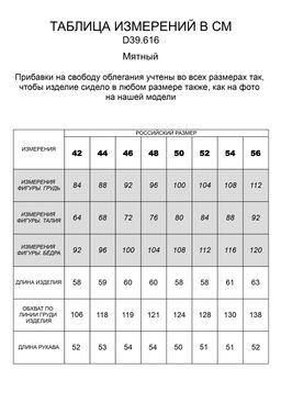 VILATTE / Укороченный джемпер фактурной вязки с шерстью  фото 6