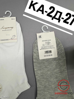 Носки женские хлопковые 10 пар - Bruno фото 3