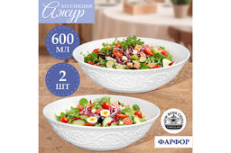 Набор 2 салатников 600 мл 17,5*17,5*5 см Ажур фарфор NEW BONE CHINA