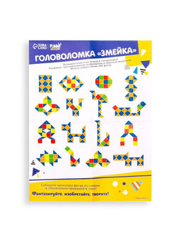 Головоломка «Змейка», цвета МИКС