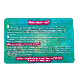 Настольная игра В поисках дино - Лас играс kids фото 5