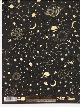 Цена за 10 шт. Бумага упаковочная глянцевая «Космос», 70 × 100 см