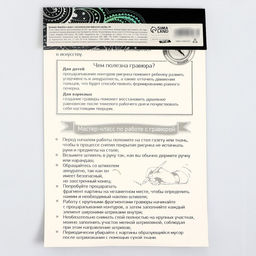 Гравюра Корабль с металлическим эффектом серебро А4 - Школа талантов фото 3