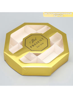 Цена за 5 шт. Коробка кондитерская, упаковка, Best PRESENT, 27×27×5 см