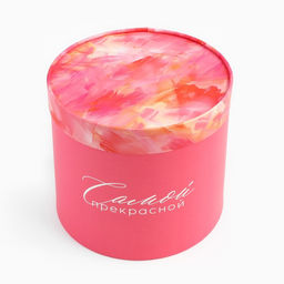 Набор шляпных коробок 4 в 1 «Для тебя», 12×12×12 - 20×20×20 см