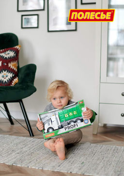 Профи, автомобиль коммунальный инерционный (со светом и звуком) (зелёный) (в коробке) - Полесье фото 7