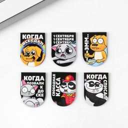 Закладки магнитные на подложке Школьные будни, 6 шт - Artfox фото 3