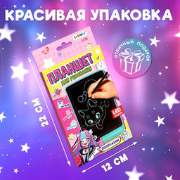 Планшет для рисования, цвет розовый - Zabiaka фото 7