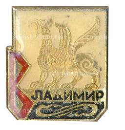 Значок Владимир