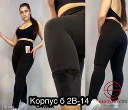 Лосины с мехом, 44-60 р. - Bruno фото 7