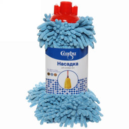 Цена за 2 шт. Сменная насадка Селфи к швабре моп 587 ( 150 гр) букли