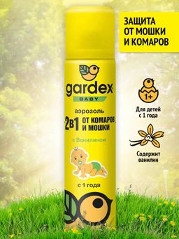 GARDEX Baby аэрозоль от комаров и мошки д/детей с 1 года 80мл