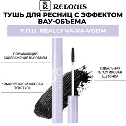 RELOUIS Y.O.U. Тушь для ресниц Really VA-VA-VOOM с эффектом вау-объема  фото 2