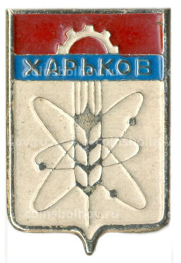 Значок Харьков