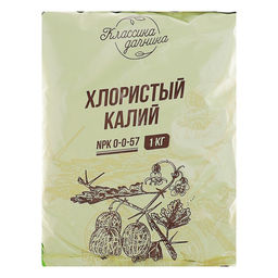 Цена за 3 шт. Удобрение смесовое Калийное (хлористый калий), 1 кг