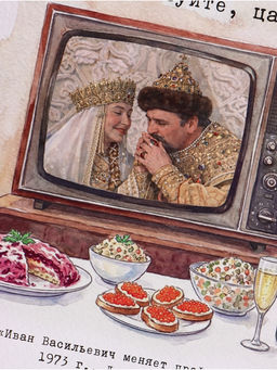 Цена за 20 шт. Календарь А2 "Очень приятно, царь..."