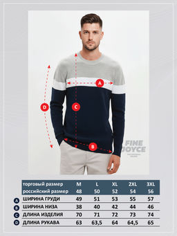 Свитер P521-1568 d.blue - Primm фото 2