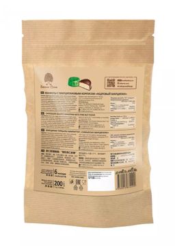 Кедровый марципан, 200 г | крафт-пакет - Сибирский кедр фото 7