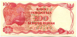 Банкнота 100 рупий 1984 года Индонезия