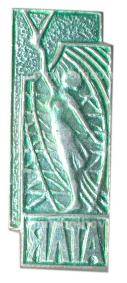 Значок Ялта