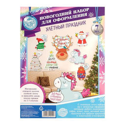 Набор новогодних плакатов для оформления Зверята, 7 предметов