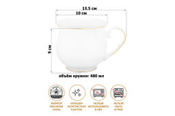 Кружка 480 мл 13,5*10*9 см "Белая с золотом" бочонок NEW BONE CHINA