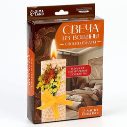 Свеча своими руками. Создание свечи из вощины с декором Романтика, набор для творчества