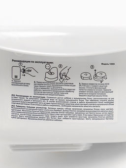 Горшок детский музыкальный, Серый