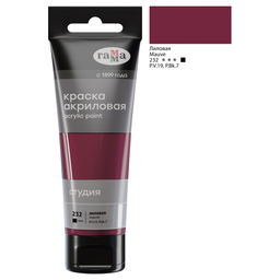 Краска акриловая худож. ГАММА "Студия" лиловая, туба 75мл. (280220232)