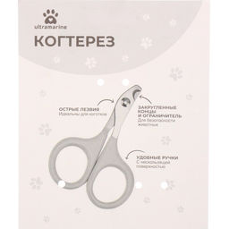 Цена за 4 шт. Когтерез для животных "ЗООУЛЬТРА", механизм ножницы, цвет красный, 8*5,5см