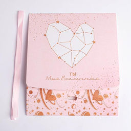 Коробка складная подарочная С любовью, 20 18 5 см - Дарите счастье фото 5