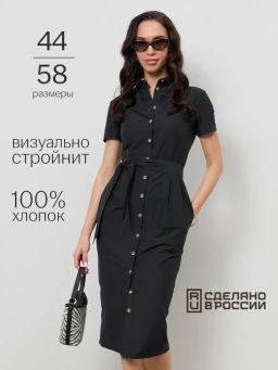 68065 Платье - Eliseeva olesya фото 4