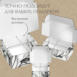 VAL CH-BC-GBb Подарочная коробка 26*26,5*10 см., 1шт. CHIC, шт - Valiant фото 16