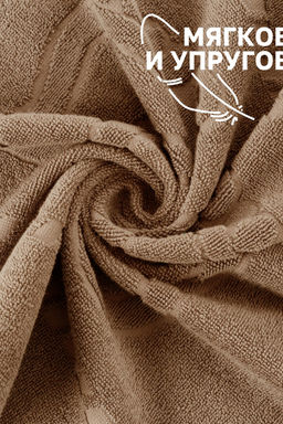 Комплект полотенец для ног махровое Софатекс 50 * 70 коврик ножки 2шт