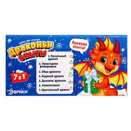 Набор для опытов Драконьи опыты, 7 в 1 - Эврики фото 22