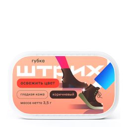 ШТРИХ СТАНДАРТ губка д/гладкой кожи Коричневая