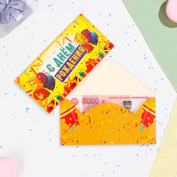 Цена за 10 шт. Конверт для денег С Днём Рождения! глиттер, жёлтый фон, 17х8,5 см