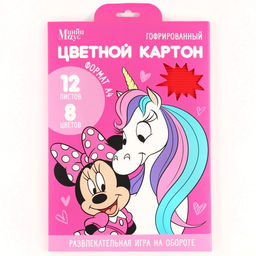Набор цветного картона Минни Маус: 4 цвета гофрокартона + 8 цветов, 230 г/м2 - Disney фото 6