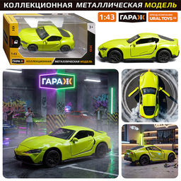 Машина "Юный гонщик" 1:43 (откр двери, металл) в коробке (цвет зеленый)