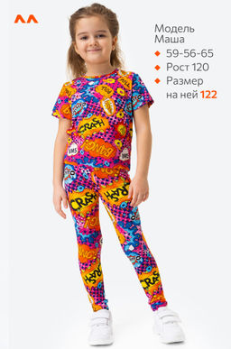 Летний костюм для девочки из бамбука Happyfox