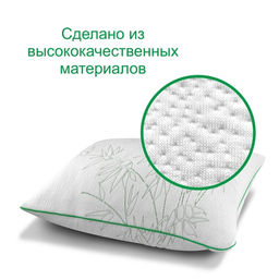 Наволочка для подушки 50х70 "Bamboo Luxe", 50х70, BL-7155