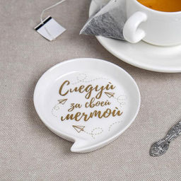 Подставка для чайных пакетиков Просто мечтай, 9.5?9 см