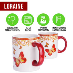 30782 Кружка 300мл Романтика LR (х72) - Mayer&boch фото 4