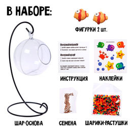 Набор для опытов Живой сад: Морские обитатели - Эврики фото 12