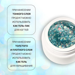 Гель лак для ногтей, с блёстками, трехфазный, 8 мл, LED/UV, голубой